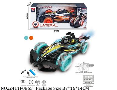 2411F0865 - Remote Control Toys