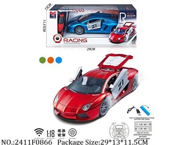 2411F0866 - Remote Control Toys