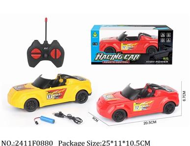 2411F0880 - Remote Control Toys