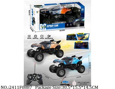 2411F0887 - Remote Control Toys