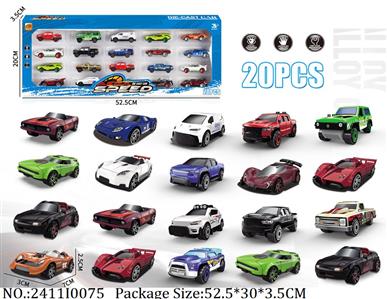 2411I0075 - Free Wheel Die Cast Car 20PCS