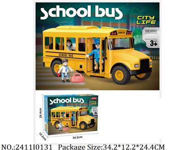 2411I0131 - Free Wheel Bus
W/light & sound,2*AAA battery not included