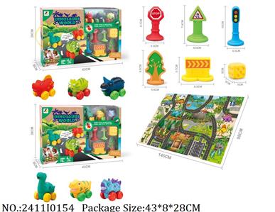 2411I0154 - Free Wheel  Toys