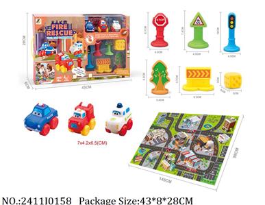 2411I0158 - Free Wheel  Toys