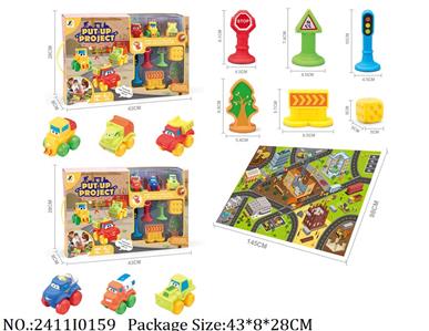 2411I0159 - Free Wheel  Toys