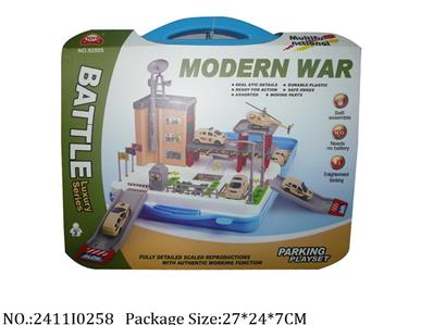 2411I0258 - Military Playing Set