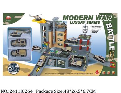 2411I0264 - Military Playing Set