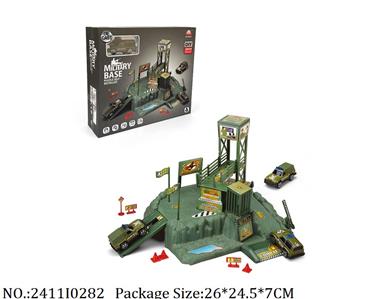 2411I0282 - Military Playing Set