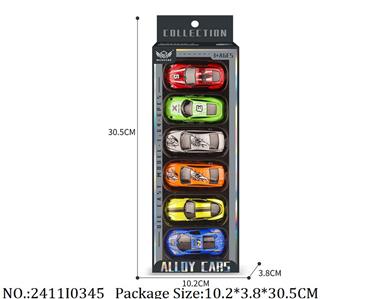 2411I0345 - Free Wheel  Toys