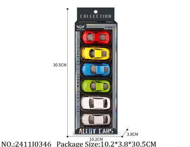 2411I0346 - Free Wheel  Toys