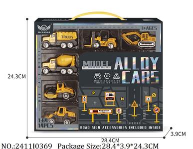 2411I0369 - Free Wheel  Toys