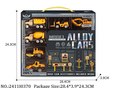 2411I0370 - Free Wheel  Toys