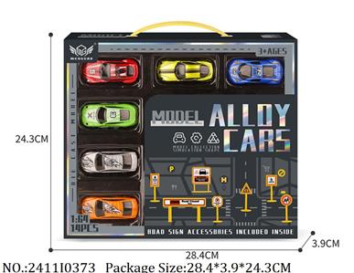 2411I0373 - Free Wheel  Toys