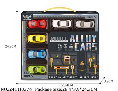 2411I0374 - Free Wheel  Toys