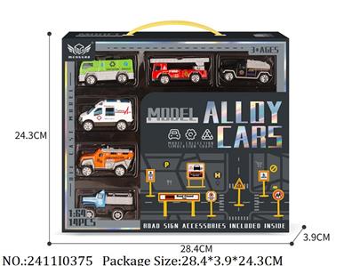 2411I0375 - Free Wheel  Toys