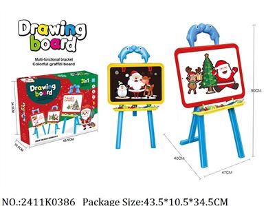 2411K0386 - Intellectual Toys