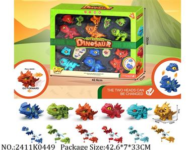 2411K0449 - Intellectual Toys