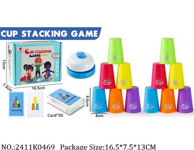 2411K0469 - Intellectual Toys