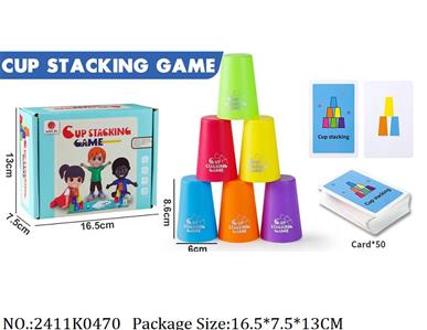 2411K0470 - Intellectual Toys