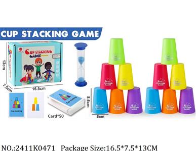 2411K0471 - Intellectual Toys