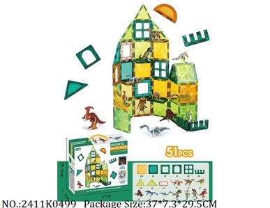 2411K0499 - Intellectual Toys