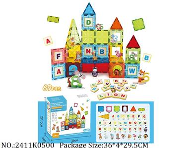 2411K0500 - Intellectual Toys