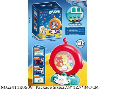 2411K0509 - Intellectual Toys