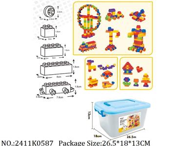 2411K0587 - Intellectual Toys