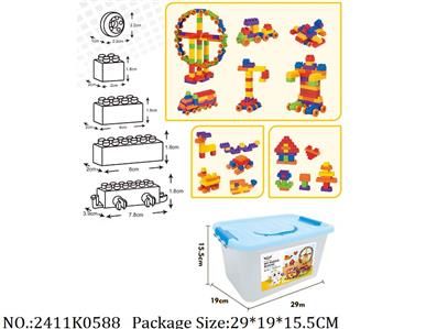 2411K0588 - Intellectual Toys