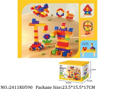 2411K0590 - Intellectual Toys