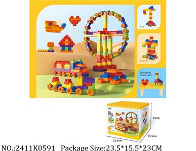 2411K0591 - Intellectual Toys