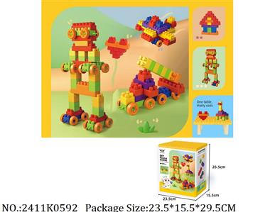 2411K0592 - Intellectual Toys