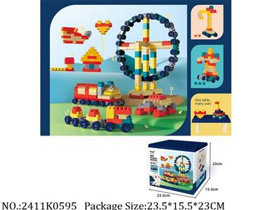 2411K0595 - Intellectual Toys