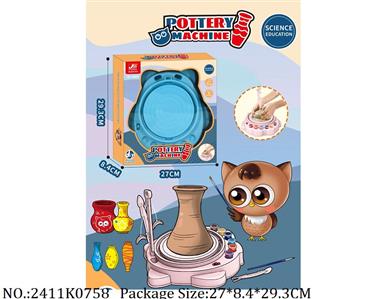 2411K0758 - Intellectual Toys