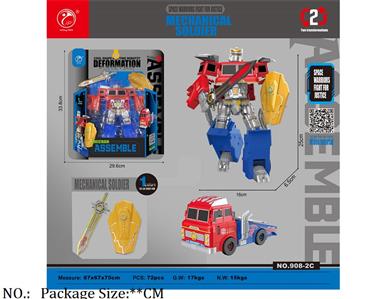 2411L0081 - Transformer Toys