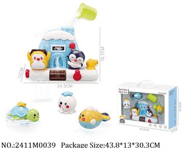 2411M0039 - Bathing Toy