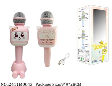 2411M0043 - Microphone
W/light & sound & 3.7V Li battery & USB charge