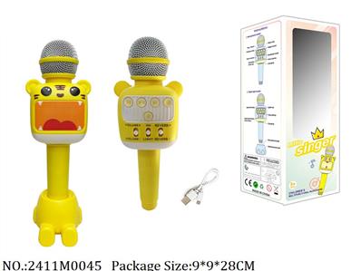 2411M0045 - Music Toys