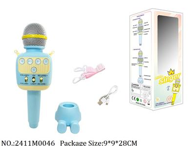 2411M0046 - Music Toys