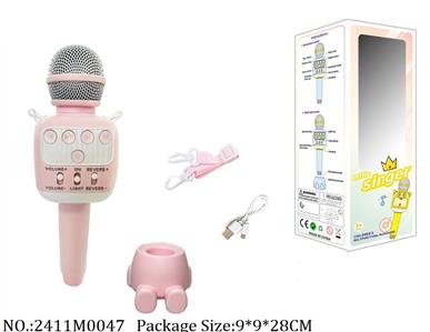 2411M0047 - Music Toys