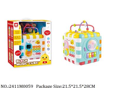 2411M0059 - Multifunctional Toy