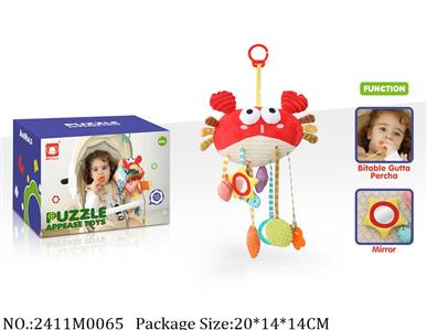 2411M0065 - Music Toys