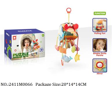 2411M0066 - Music Toys