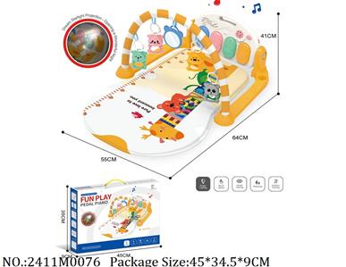 2411M0076 - Music Toys