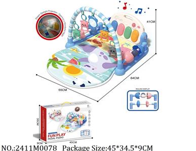 2411M0078 - Music Toys