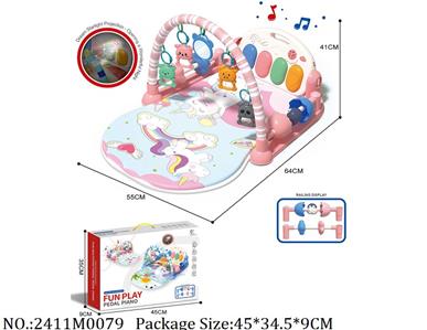 2411M0079 - Music Toys