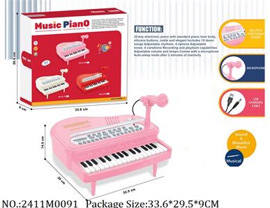 2411M0091 - Music Toys