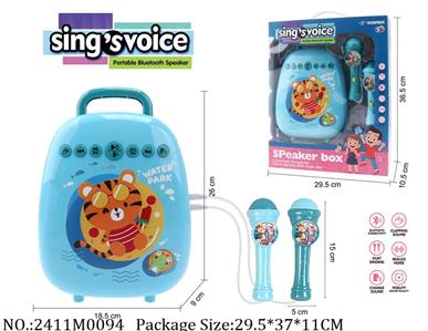 2411M0094 - Music Toys