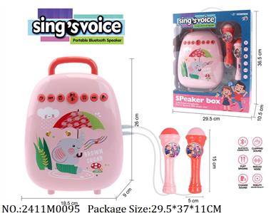 2411M0095 - Music Toys