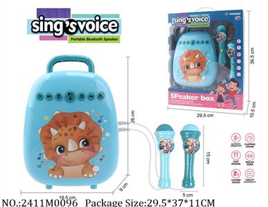 2411M0096 - Music Toys